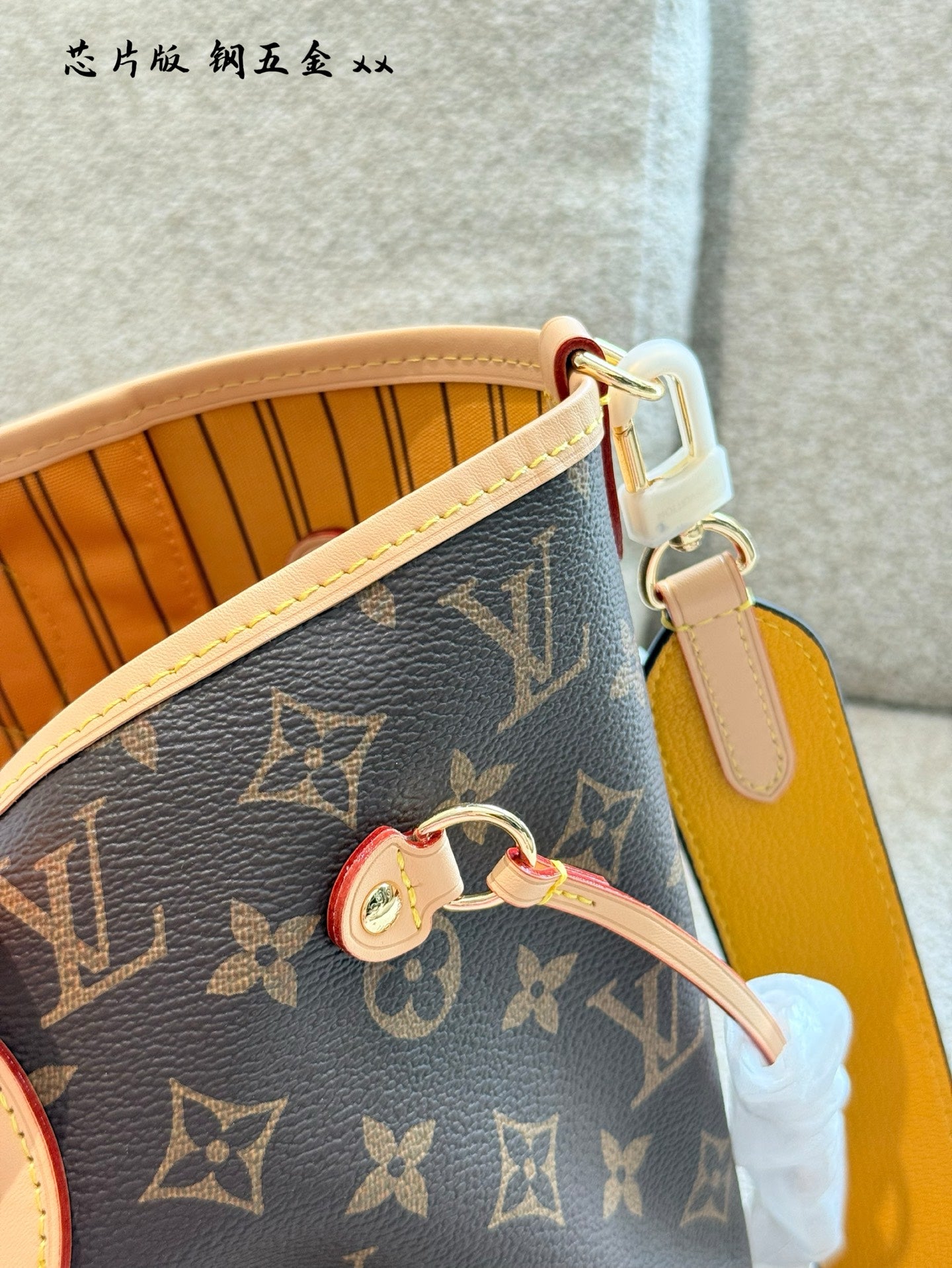 Lv Never Full Shopping Bag