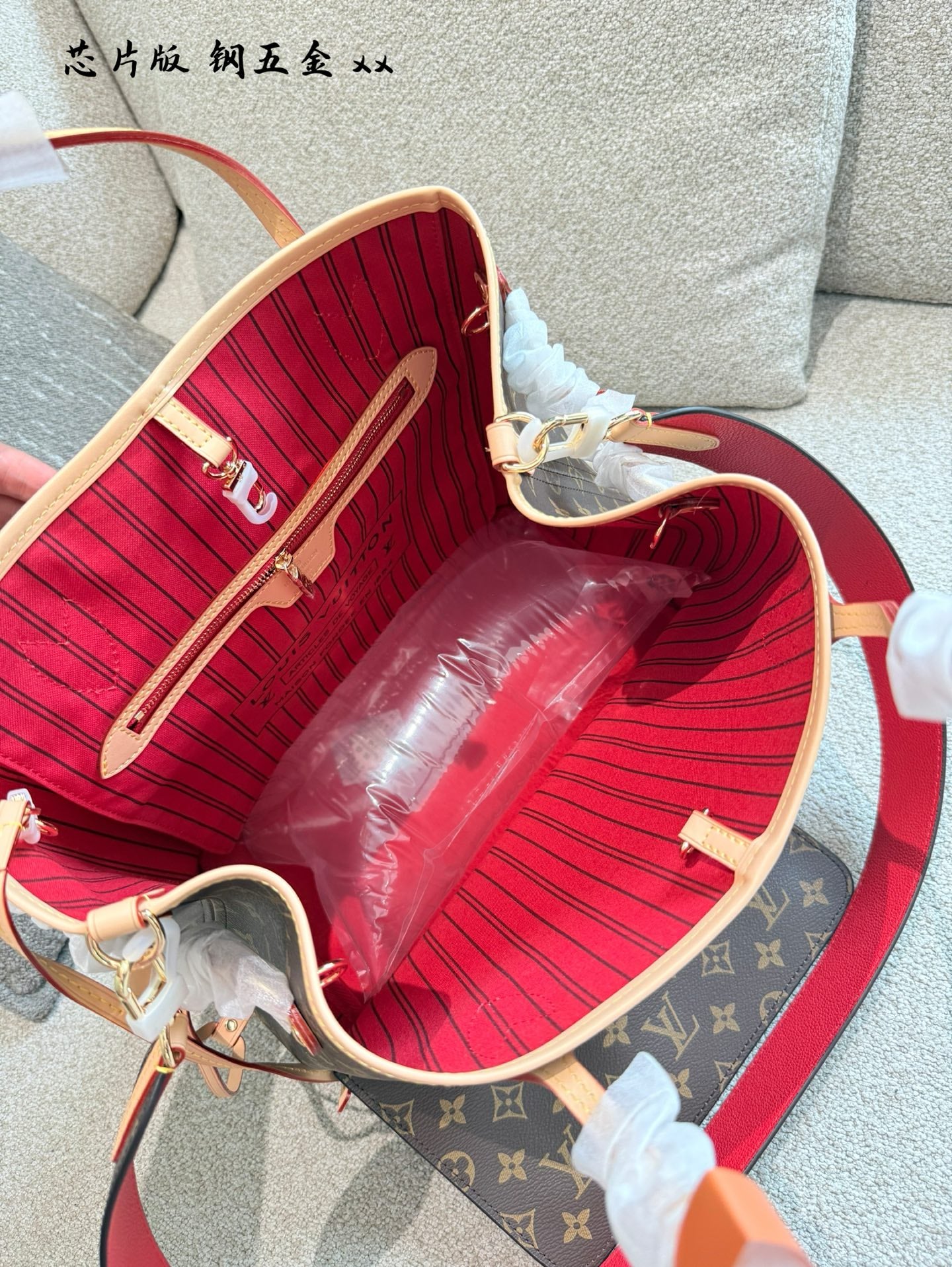 Lv Never Full Shopping Bag