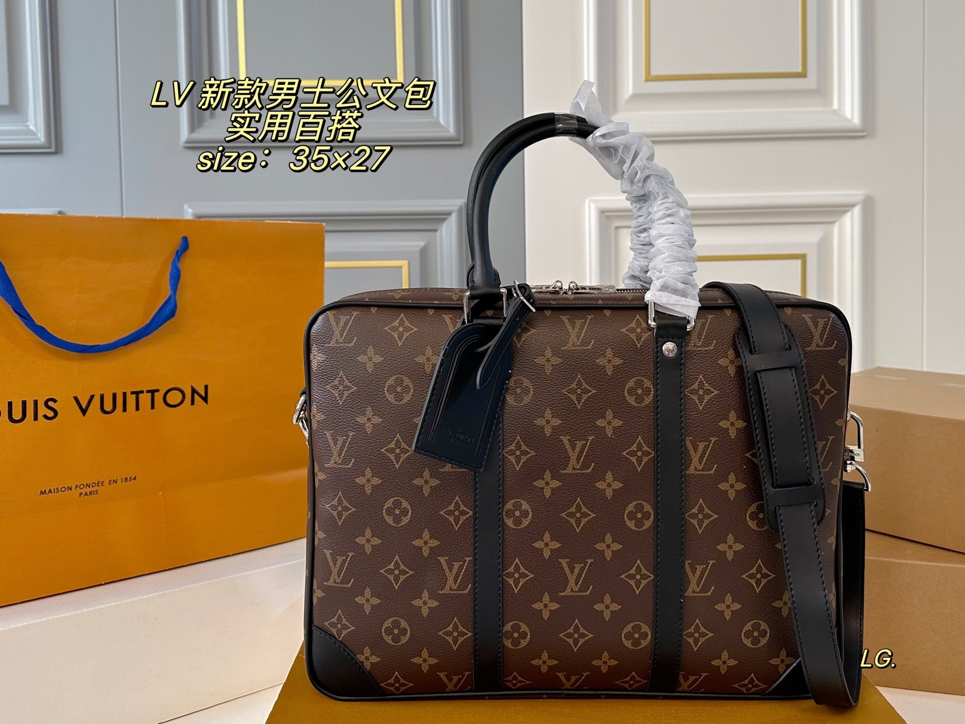 LV Briefcase