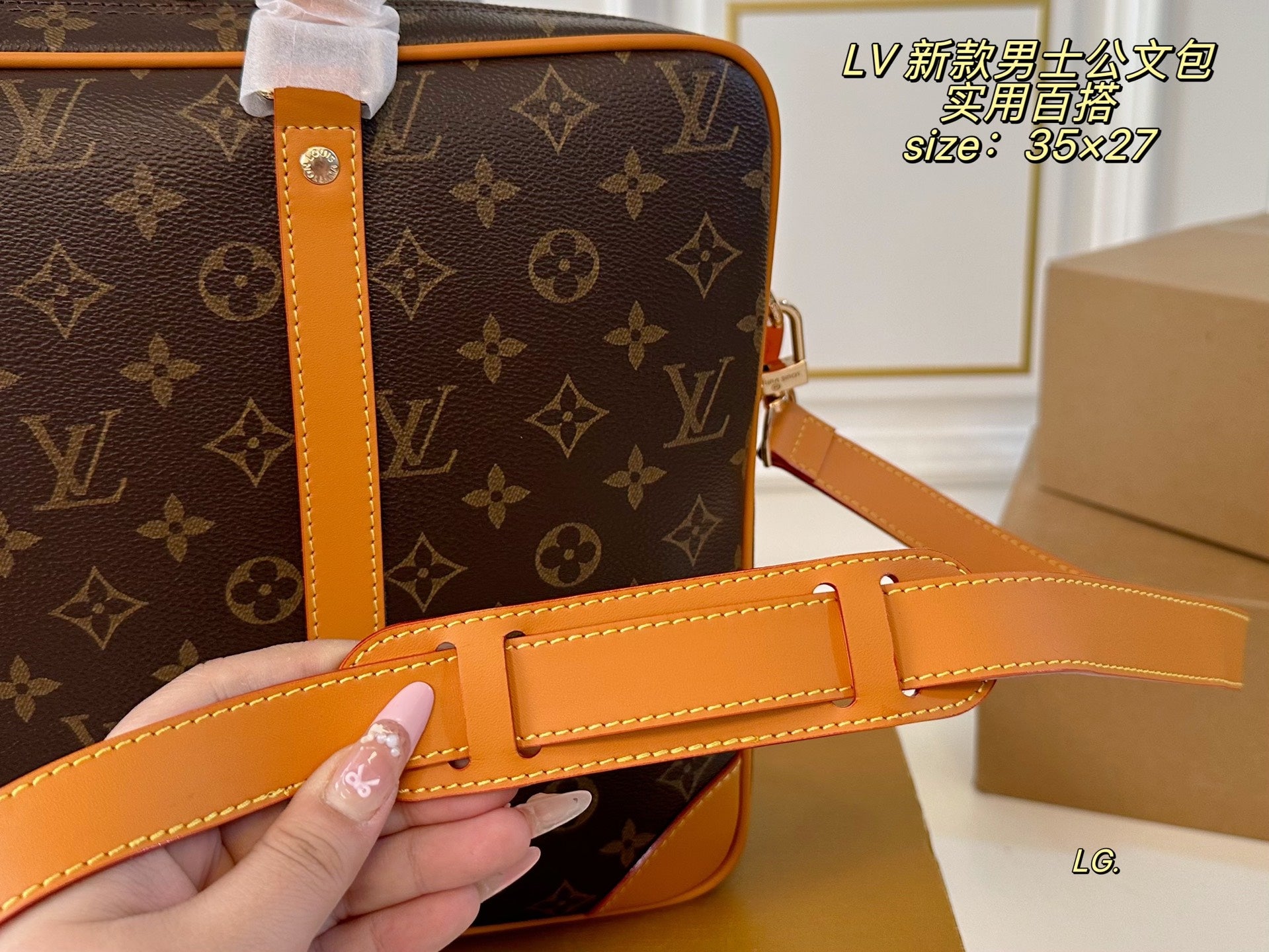 LV Briefcase