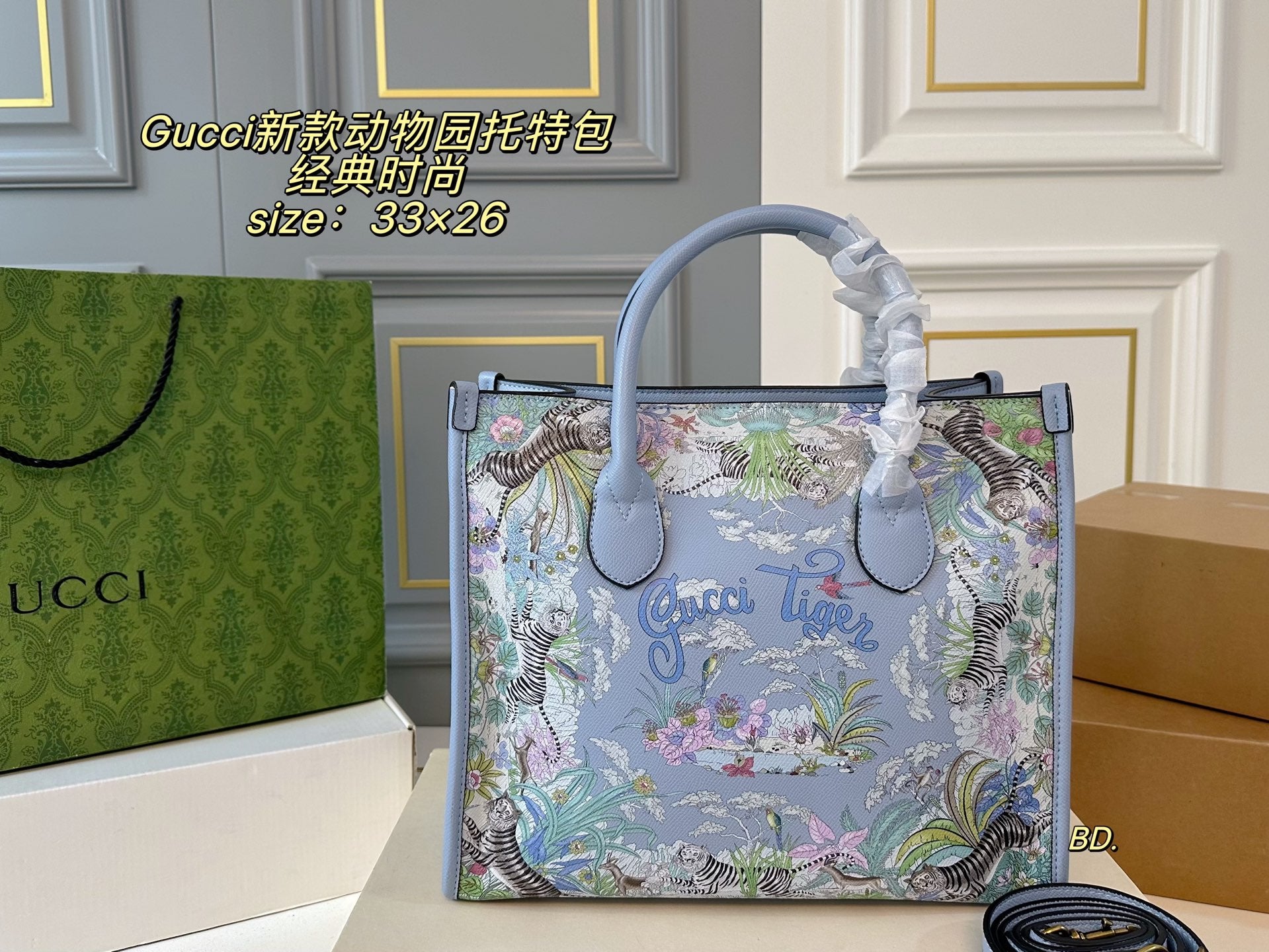 GUCCI Zoo Jungle Tote Bag