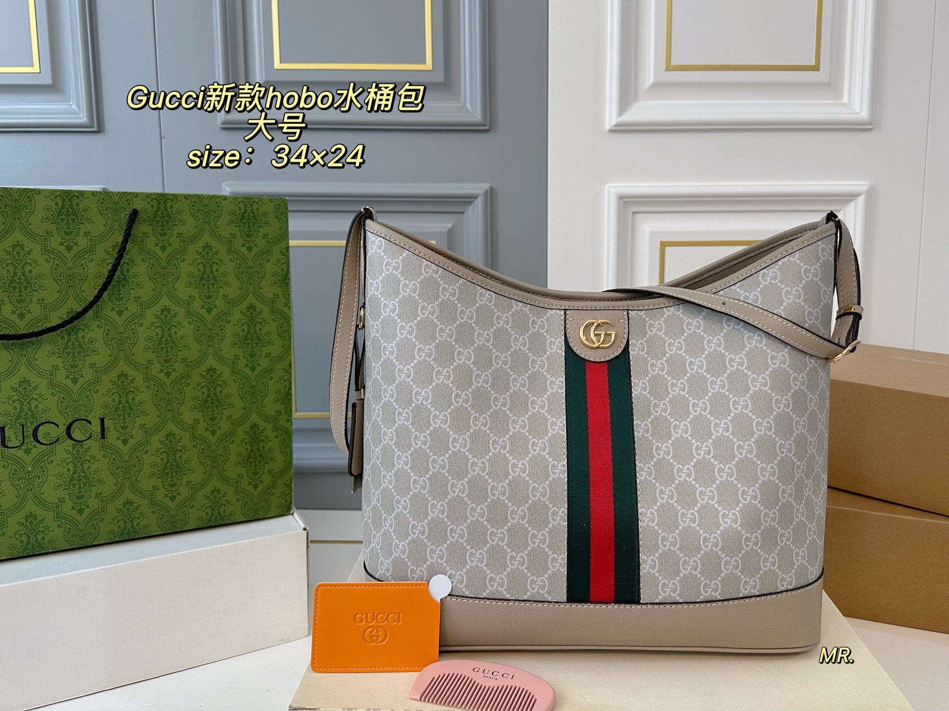 GUCCI Hobo Bucket Bag