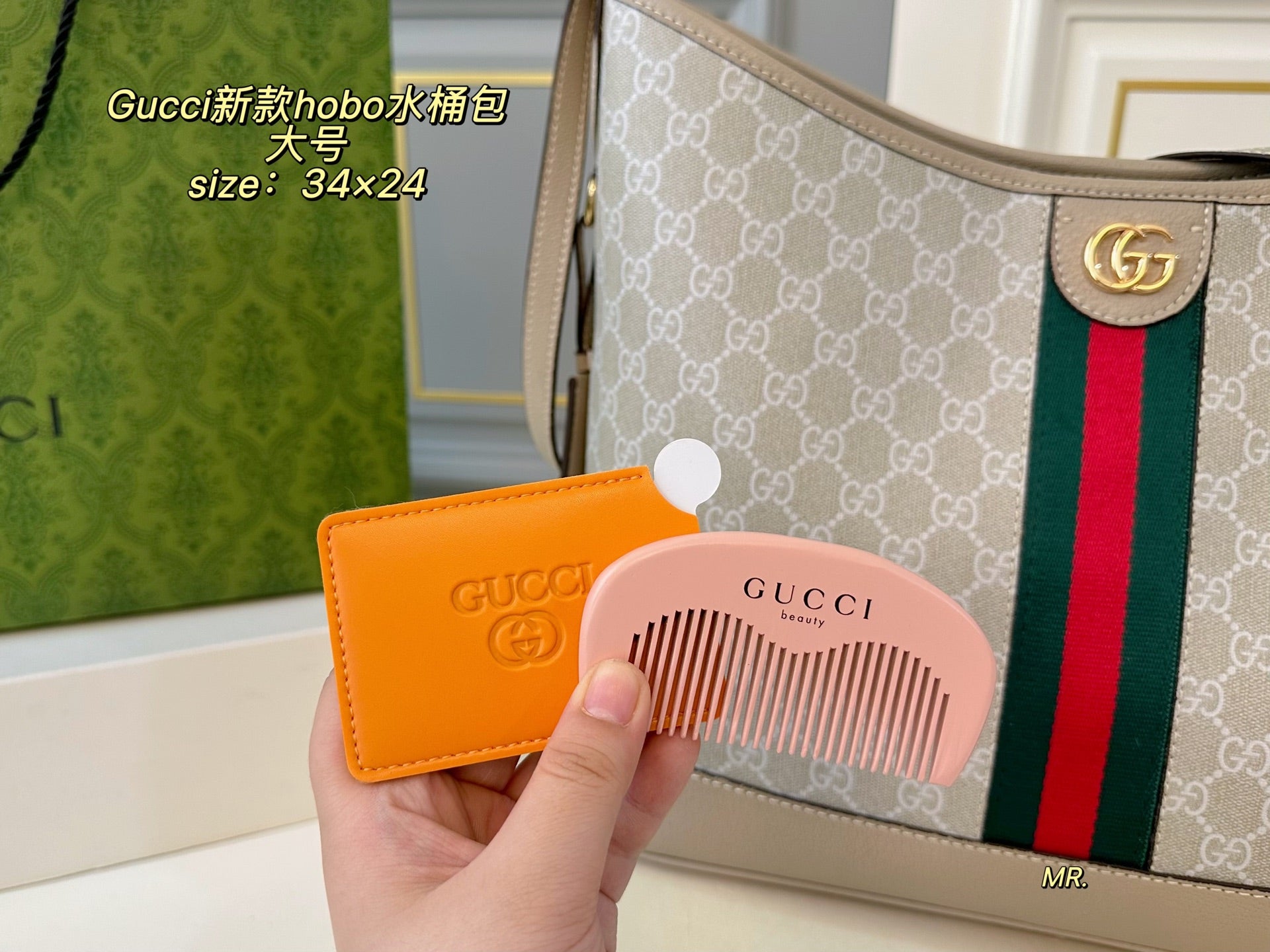 GUCCI Hobo Bucket Bag