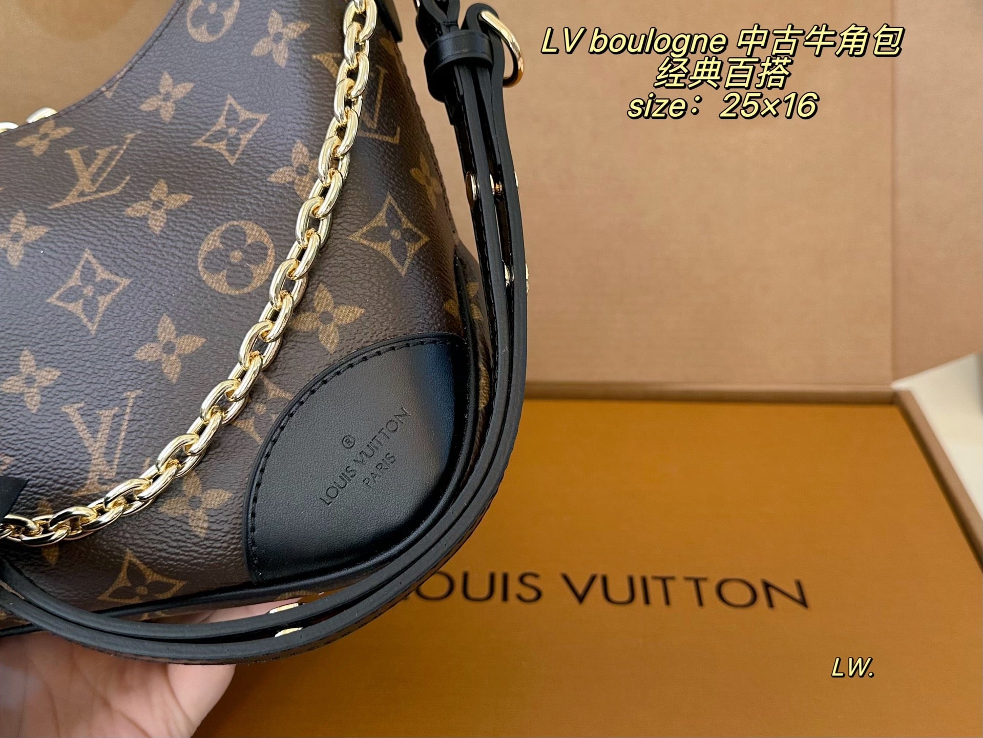 LV Boulogne Medieval Croissant💕