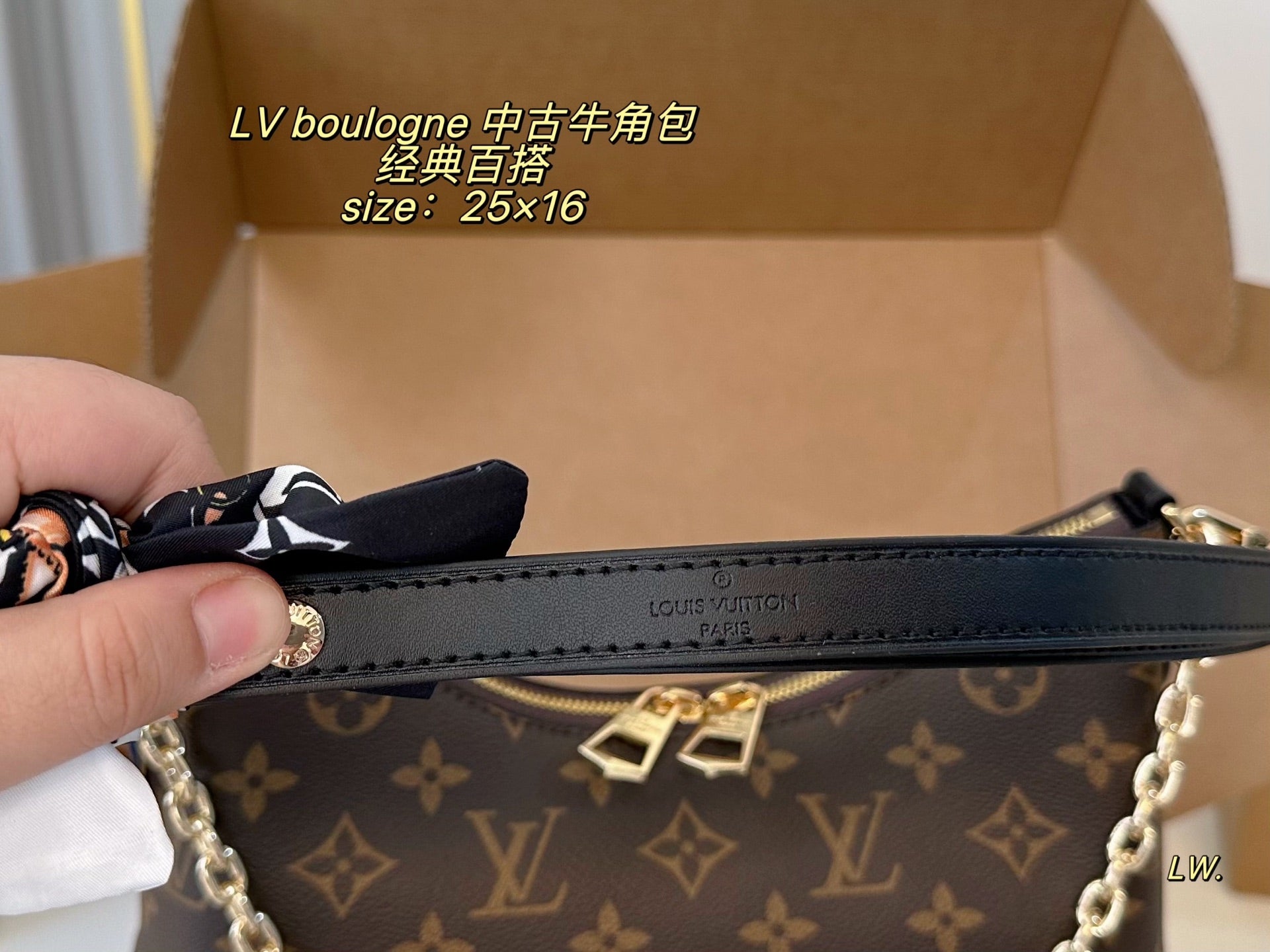 LV Boulogne Medieval Croissant💕