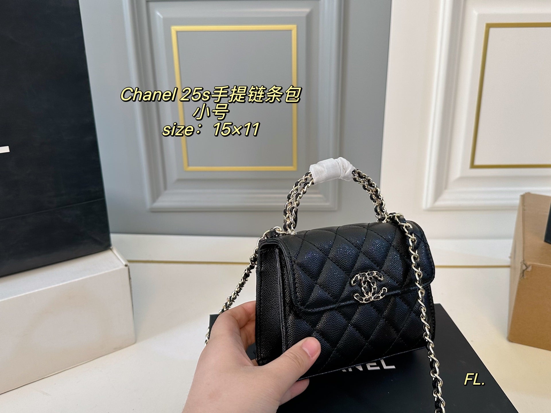 Chanel 25s Kelly handbag with chain strap