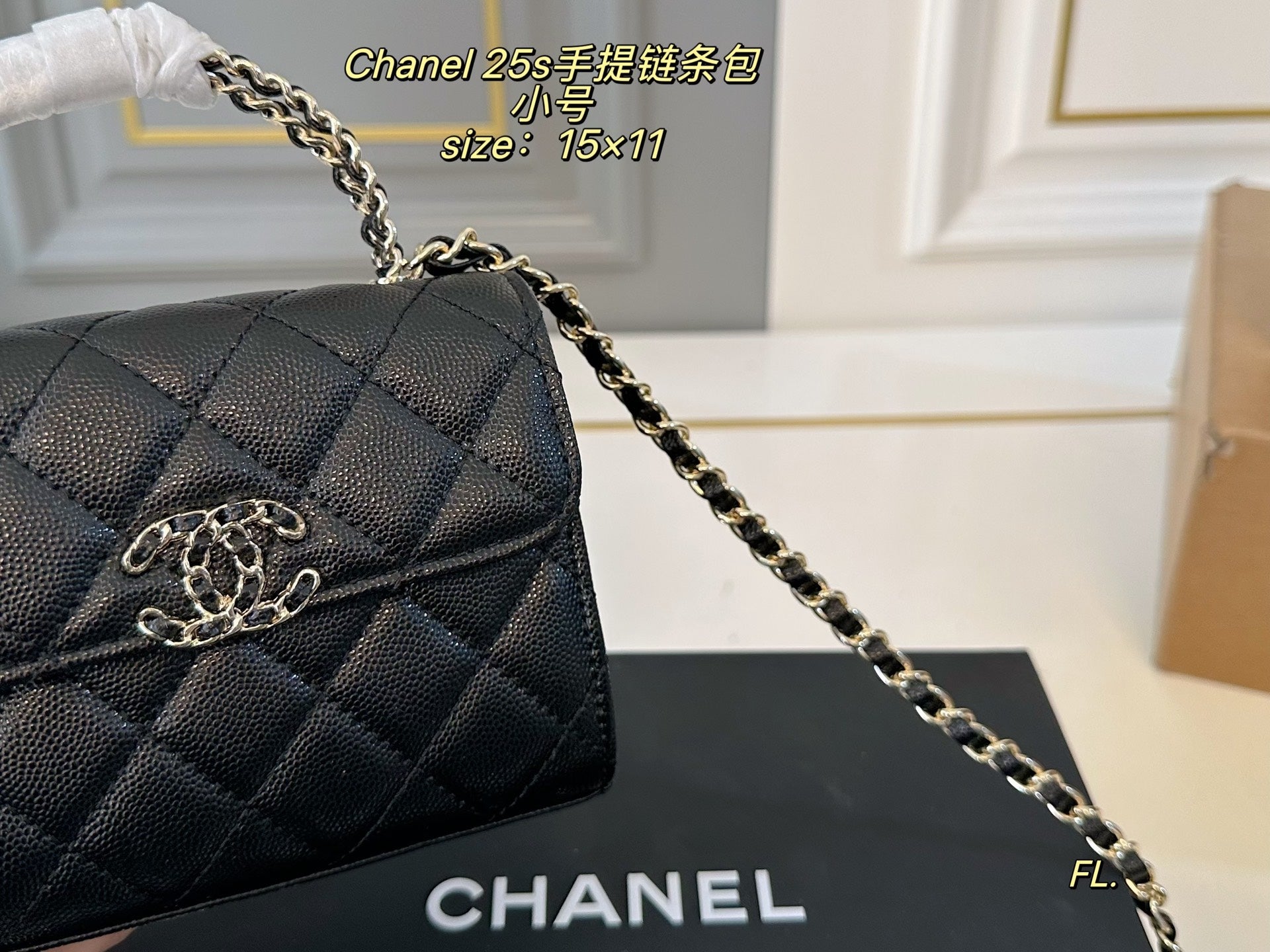 Chanel 25s Kelly handbag with chain strap