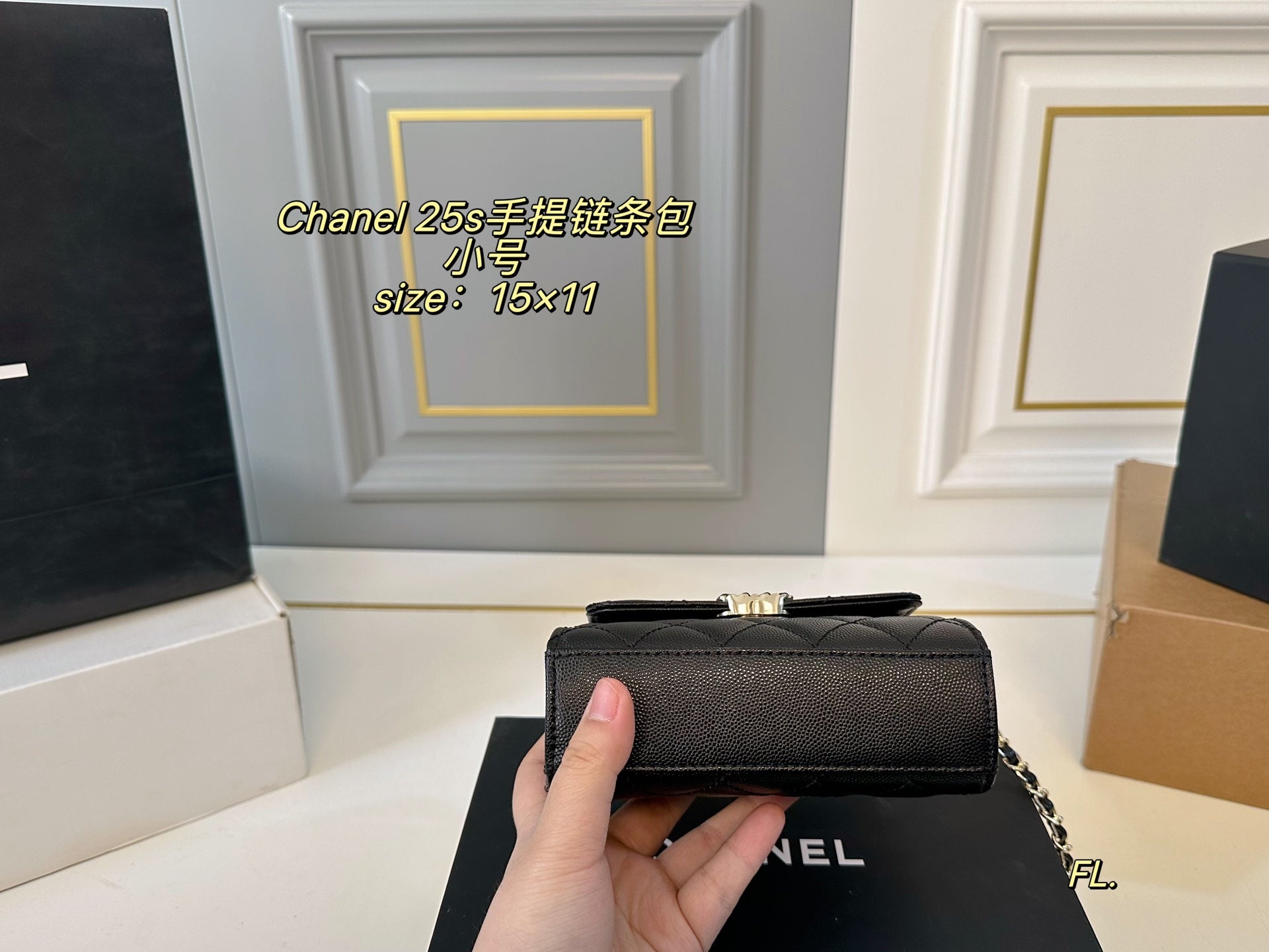 Chanel 25s Kelly handbag with chain strap