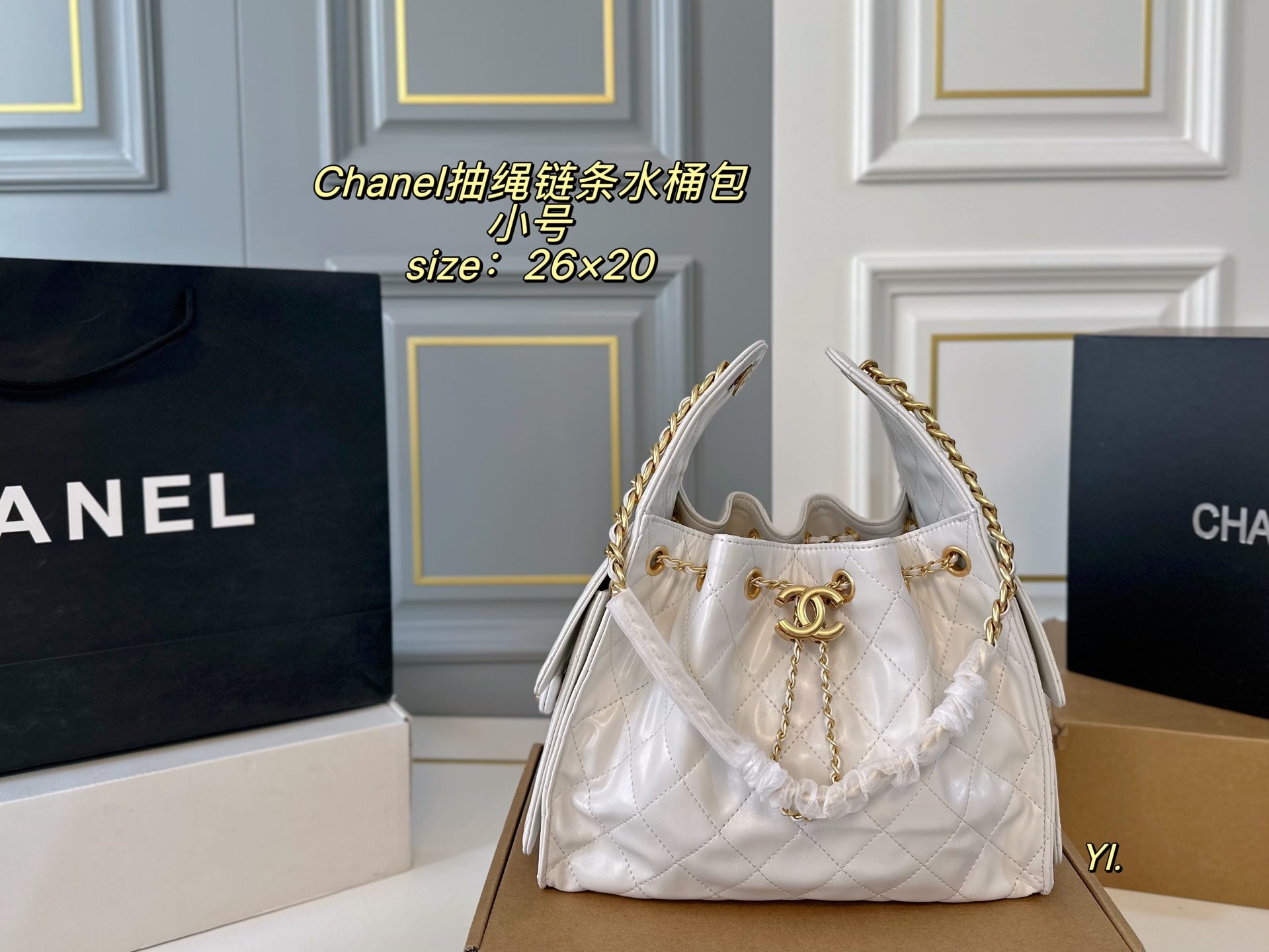 CHANEL 25c Drawstring Chain Hobo Bucket Bag