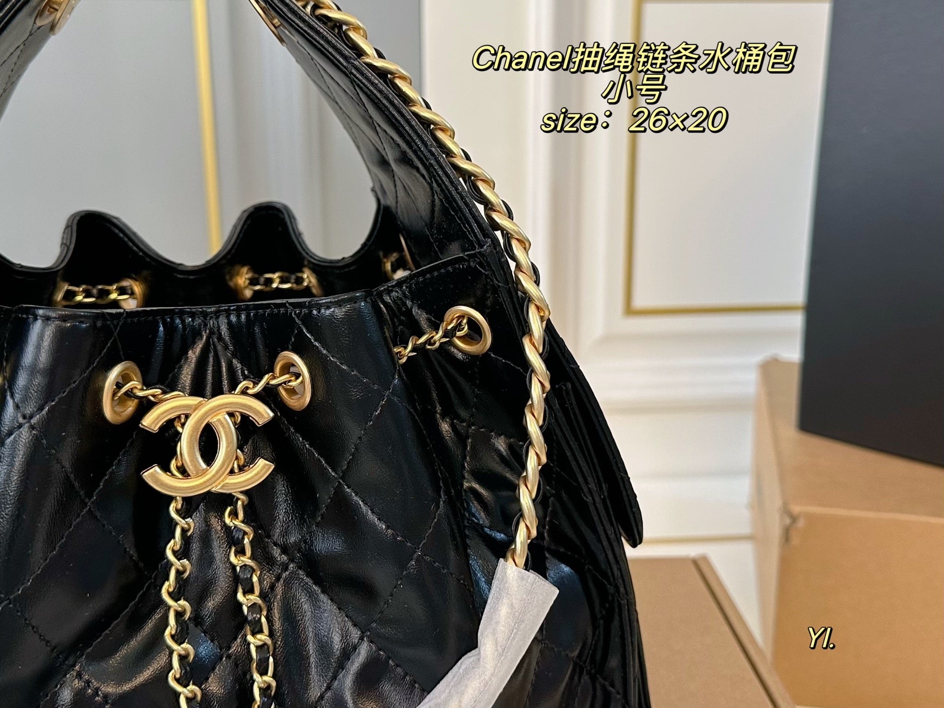 CHANEL 25c Drawstring Chain Hobo Bucket Bag