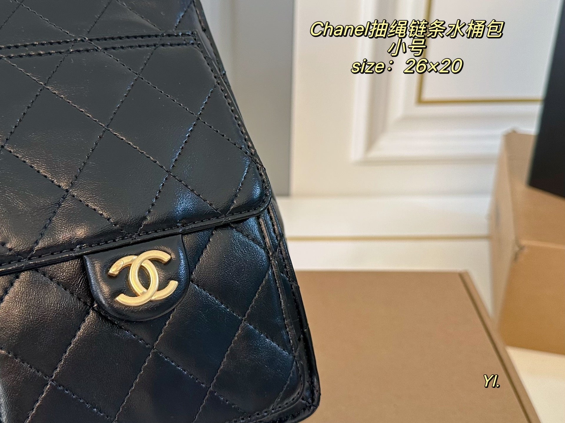 CHANEL 25c Drawstring Chain Hobo Bucket Bag