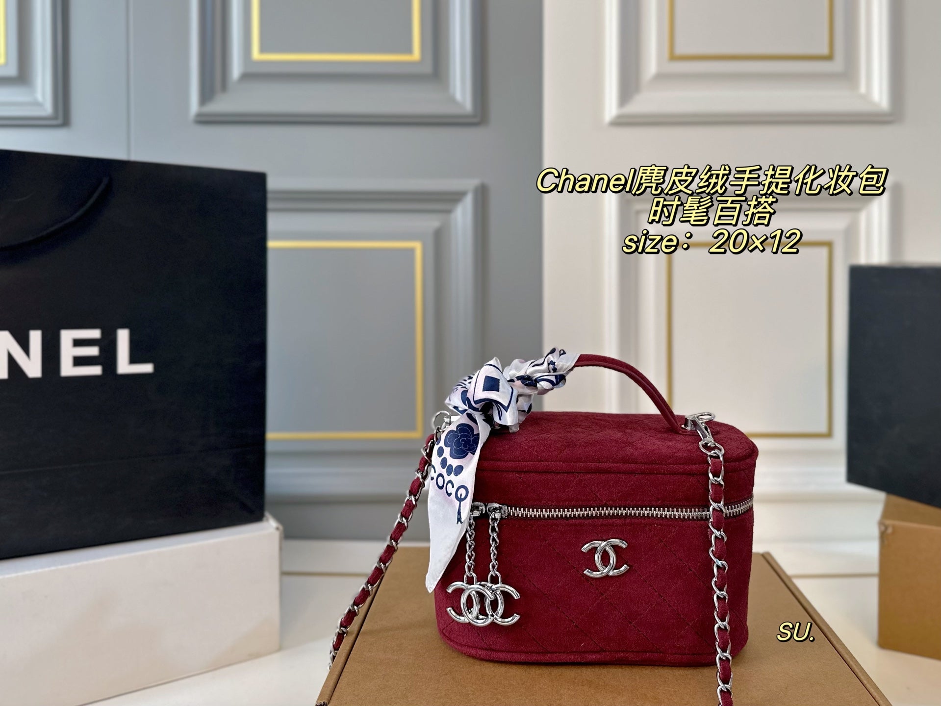 Chanel Suede Leather Handheld Chain Box Bag