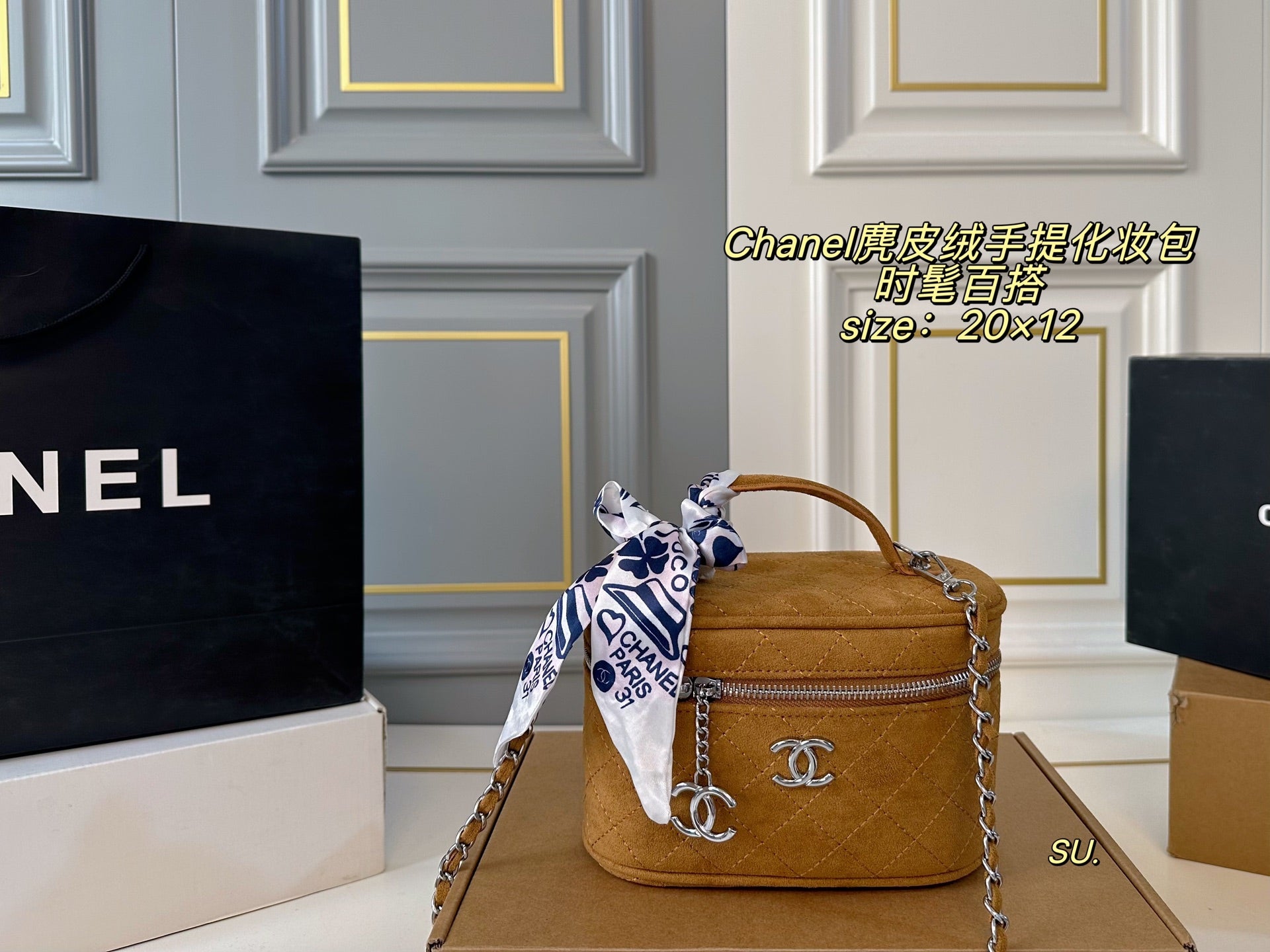 Chanel Suede Leather Handheld Chain Box Bag