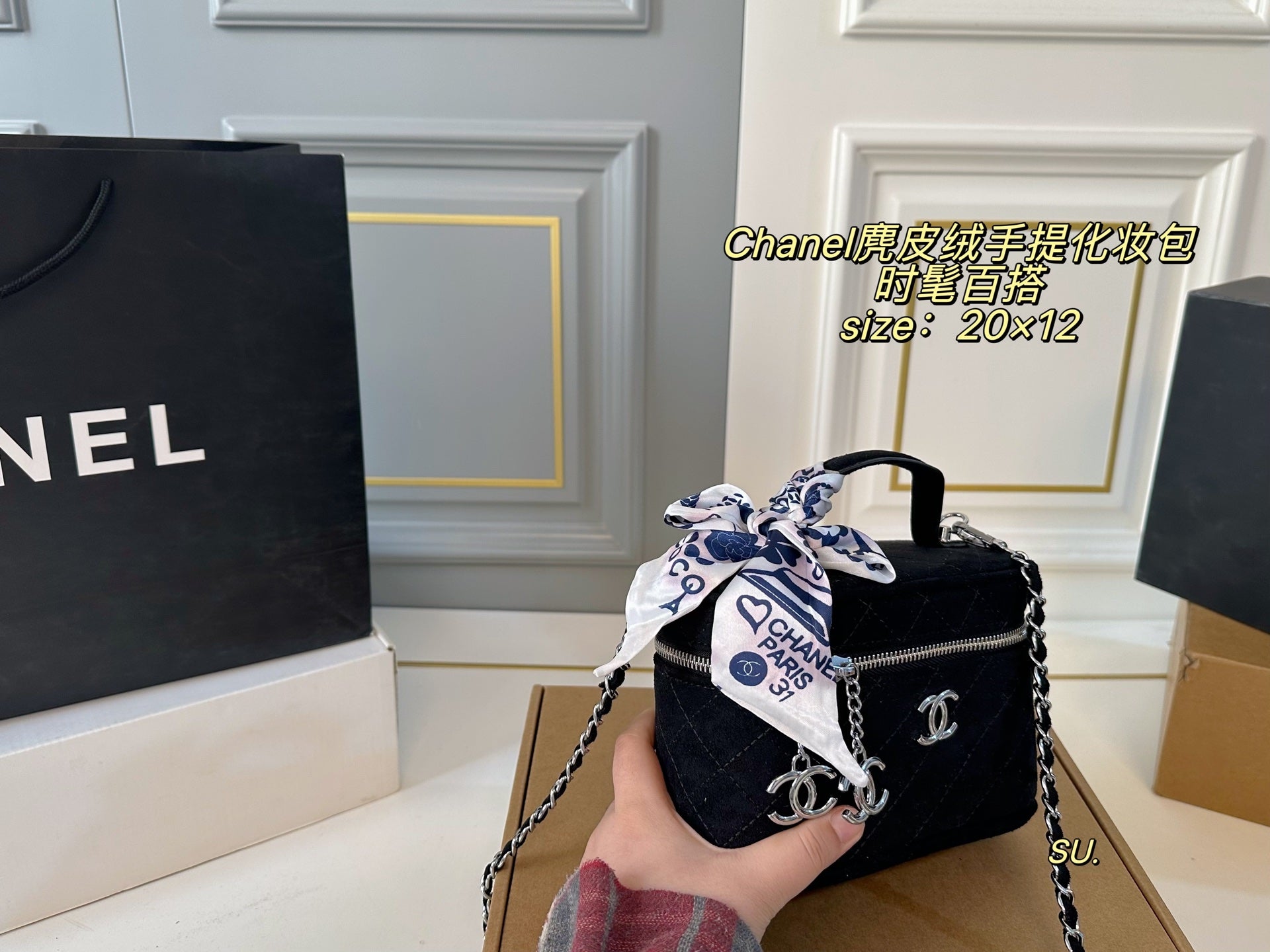 Chanel Suede Leather Handheld Chain Box Bag