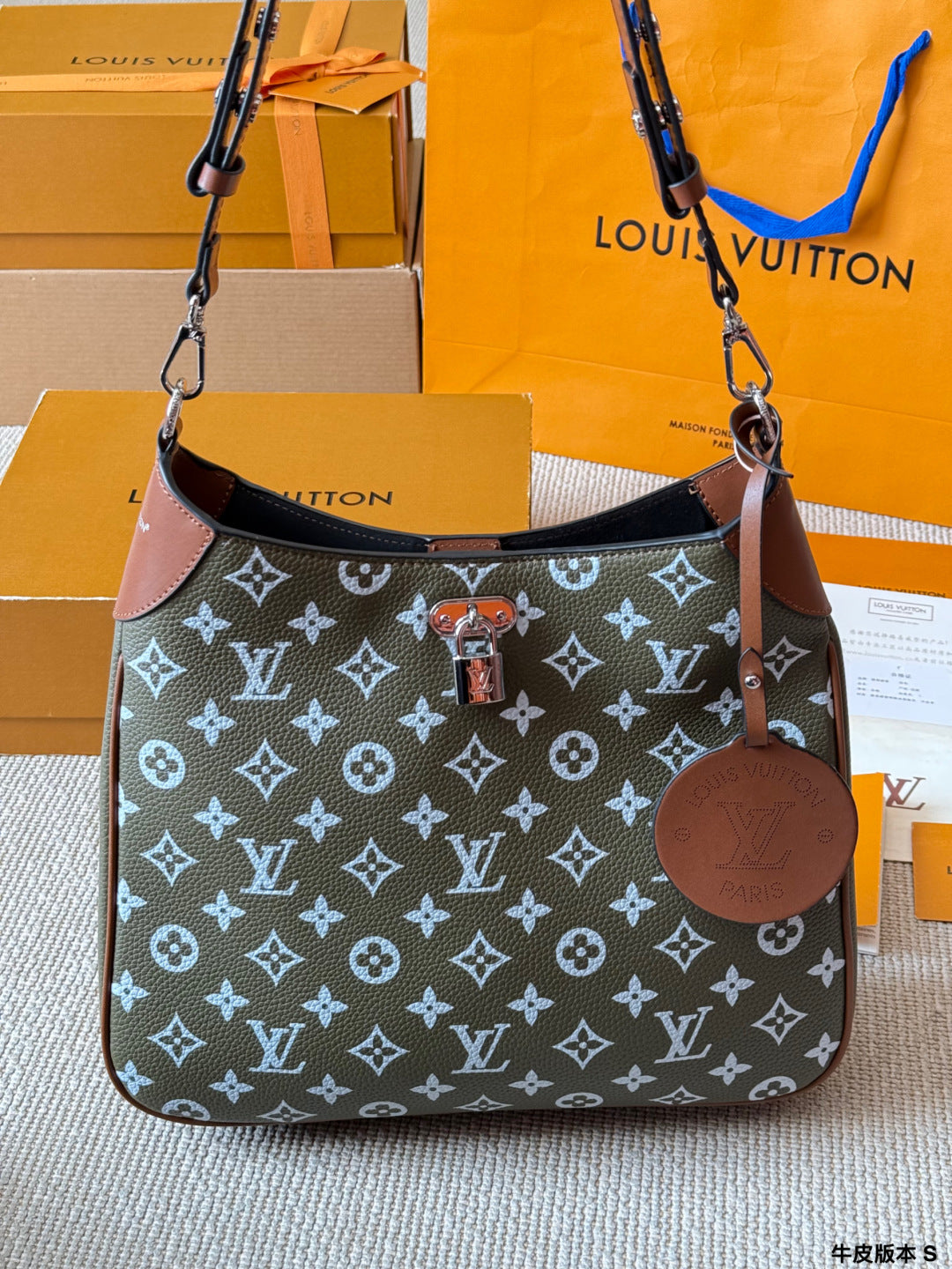 lLV Sully PM Handbag