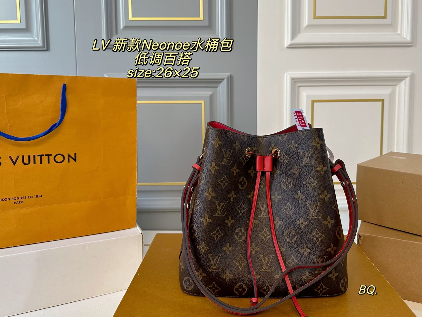 LV NEONOE Bucket Bag