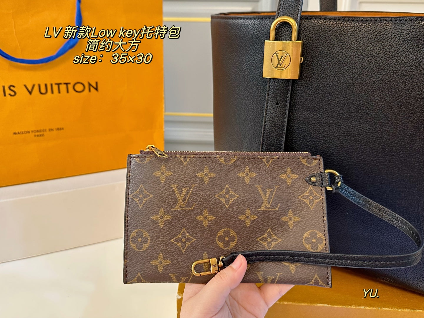 LV Low Key Tote Bag